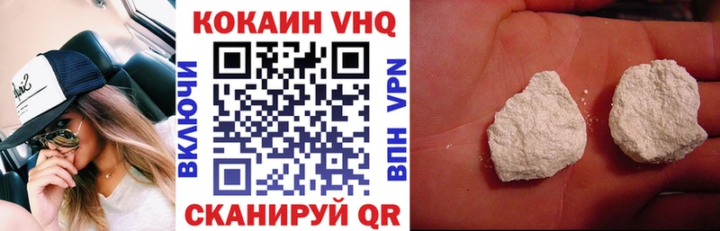Хочу наркоту Крымск ГАШ Марихуана ТГК Меф