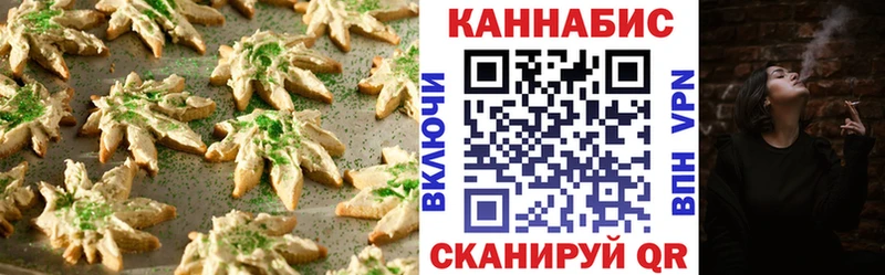 Еда ТГК марихуана  где купить   Крымск 