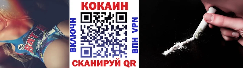КОКАИН Перу  Крымск 