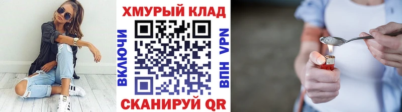 где продают наркотики  Крымск  Героин VHQ 
