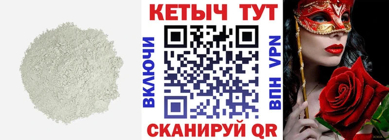 КЕТАМИН VHQ  ОМГ ОМГ   Крымск 