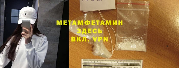 бутират Баксан