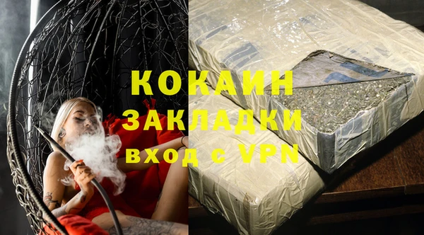 спайс Балабаново