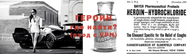 бутират Баксан