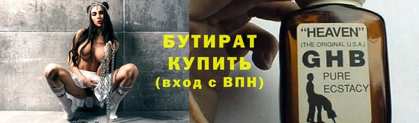 дурь Балахна