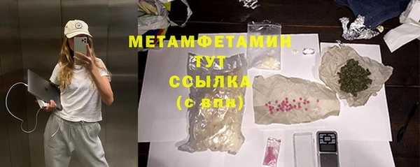спайс Балабаново