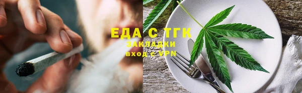 спайс Балабаново