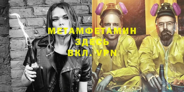 бутират Баксан