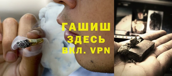 бутик Сосновый Бор