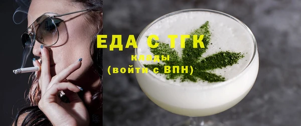 бутират Баксан