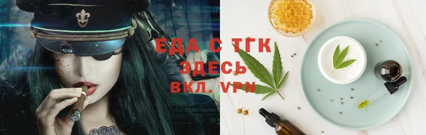 бутират Баксан