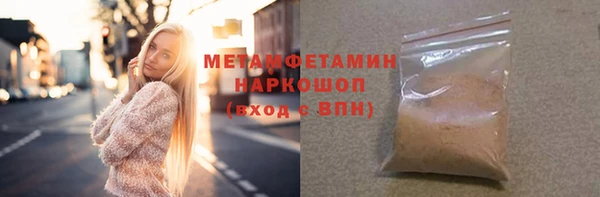 спайс Балабаново