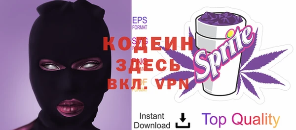 кокаин премиум Сосновоборск