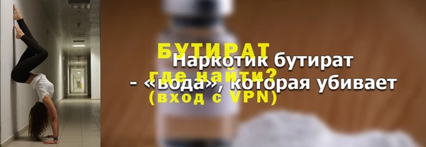 дурь Балахна