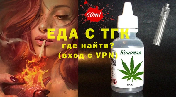 спайс Балабаново