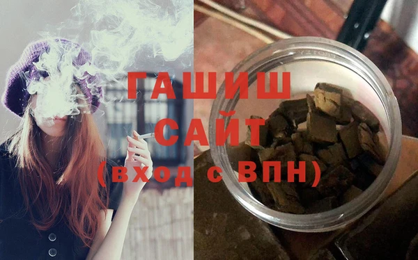 спайс Балабаново