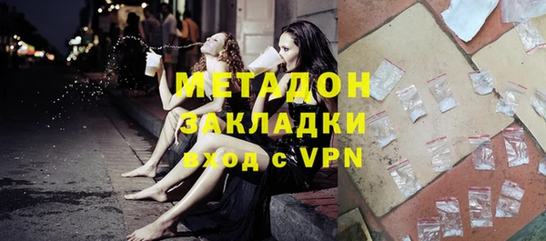 бутират Баксан