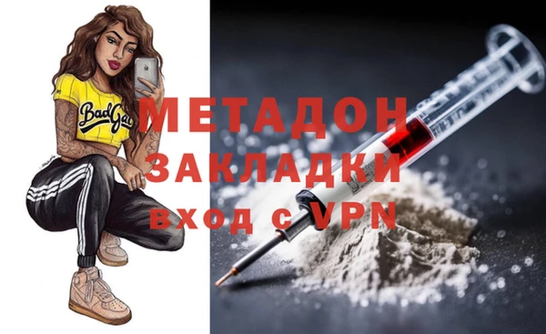 спайс Балабаново