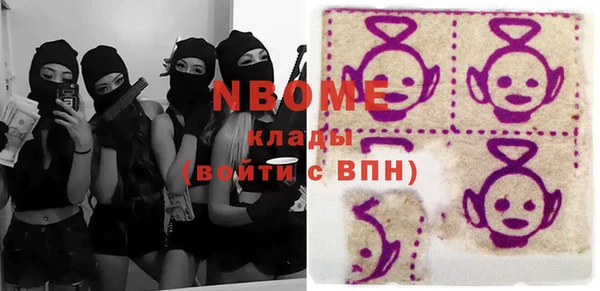 бутират Баксан