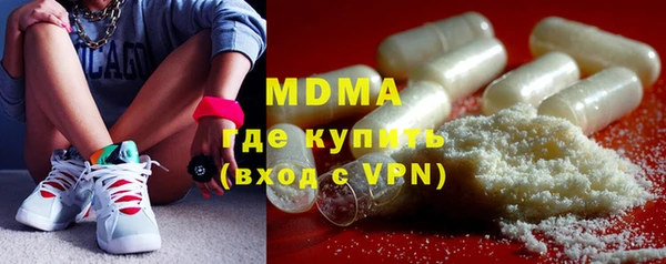 бутират Баксан
