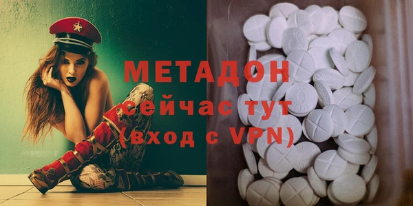 кокаин премиум Сосновоборск
