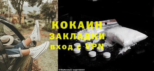 бутират Баксан