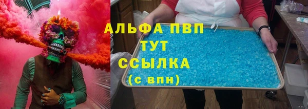 бутират Баксан