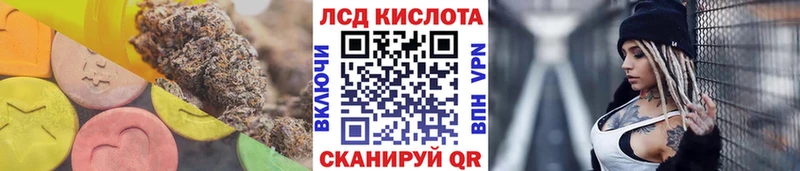 цена наркотик  Крымск  ЛСД экстази кислота 