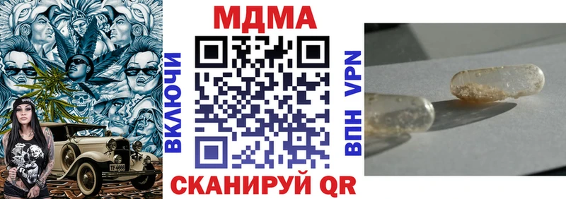 MDMA Molly  Крымск 