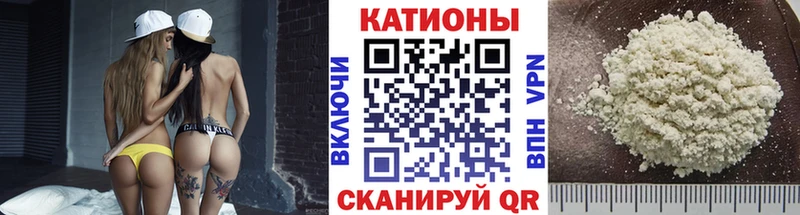 Мефедрон 4 MMC  Крымск 