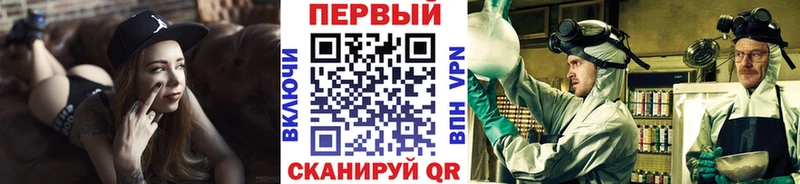 даркнет сайт  Крымск  Первитин пудра 