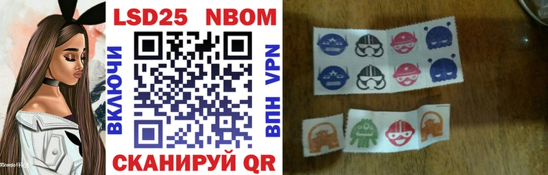 mega как войти  Крымск  Марки N-bome 1500мкг 