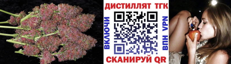 omg маркетплейс  Крымск  ТГК вейп с тгк 